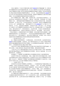 双相不锈钢管的应用与发展前景