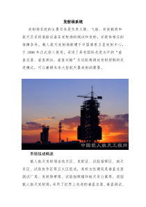 培智语文第十二册教案