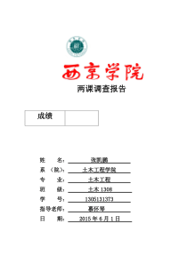 发展旅游业对当地经济发展的影响