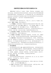 发酵紫花苜蓿做青贮饲料长期的保存方法