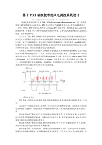 古代汉语2015整理提纲