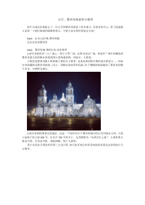 古巴墨西哥旅游景点推荐