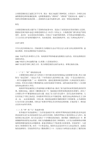 古希腊悲剧的真正起源已经不可考