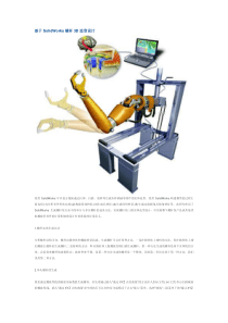 基于SolidWorks螺杆3D造型设计