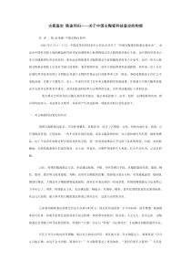 古瓷鉴定殊途同归