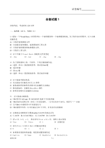 可视化程序设计1