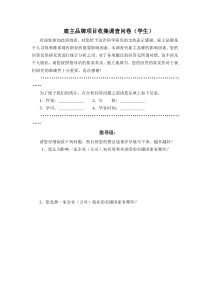 基于人力资源能力成熟度模型的雇主品牌建设