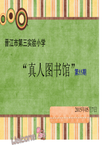 各式各样的花.
