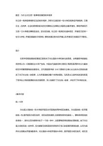 各种大杂烩