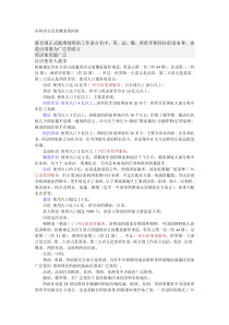 各种语言及其覆盖的国家