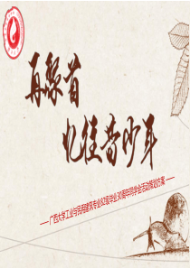 同学会策划方案.