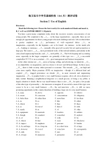 基础阶段测评试卷