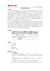 吖啶橙荧光染色试剂盒