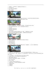塔城教练从业试题技巧