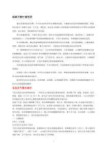 咳嗽不要忙着吃药