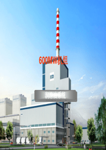 哈汽600MW超临界汽轮机润滑油系统.