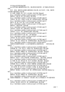 与与化学化工相关的专业答案网址