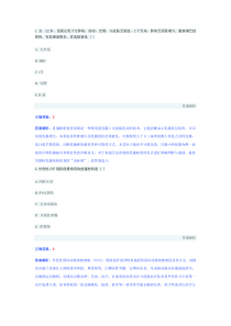 医学影像和放射治疗专业人员模拟卷子5