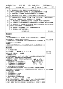 哲学试题讲评案教师dy