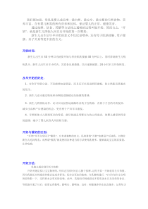 哺乳常识-开奶与催奶的区别及经验谈