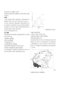 唐山市2012—2013学年度高三年级第一次模拟考试文综带答案