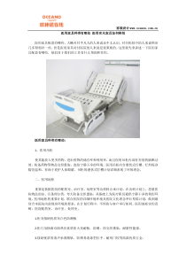 医用家具种类有哪些医用实木家具如何辨别