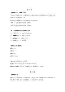 赤壁赋情景式默写