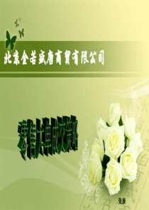 零售大单成交策略