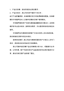 十八个和高低压开关柜有关系的知识