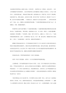零售终端急需“三杯水”式的创新