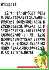 四年级上册前四单元复习资料