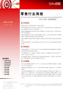 中国文化旅游产业深度分析及十三五规划研究报告XXXX-20