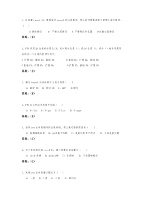 华为试题PTN-单选(35题)