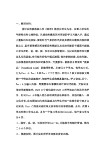 华青瓷富贵有余柳叶瓶