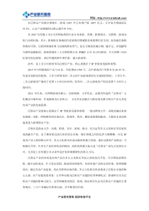 中国泛娱乐产业现状及未来投资机会潜力