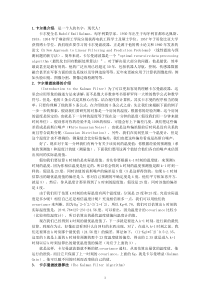 卡尔曼滤波的原理说明