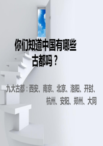 石头城-刘禹锡