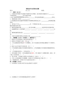 卷取技术比武试题