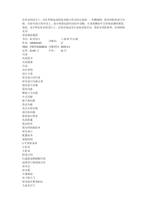 在卧室的设计上