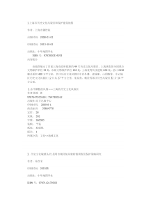 历史文化风貌书籍