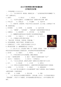 2018年最新高等教育心理学选择题(附答案)
