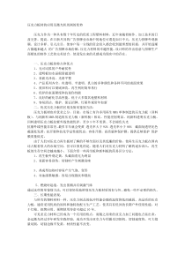 压克力板材的应用及激光机切割的优势