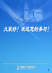 压力差压变送器的结构原理与故障处理