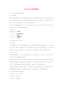 气流涡旋微粉机