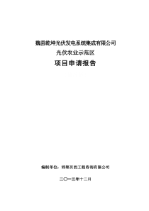 云南丽江旅游