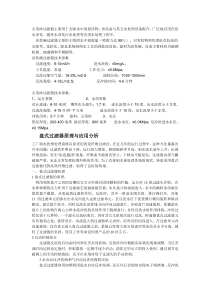 各种过滤器的原理及结构
