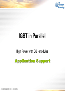 基于赛米控半桥模块的IGBT并联技术
