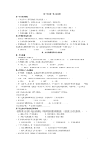 初一上册作业