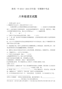 初三期中试题