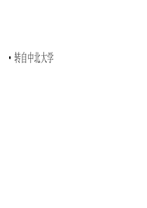单个螺栓的计算强度